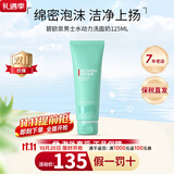 碧欧泉（BIOTHERM）男士水动力三件套护肤套装保湿补水提亮控油 生日礼物送男友 男士水动力洗面奶125ml