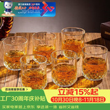 青苹果洋酒杯威士忌酒杯220ml*6只玻璃水杯茶杯饮料杯饭店会所待客