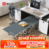 瑞仕达折叠床单人办公室午休床 简易床陪护床午睡床躺椅 26管标准款平款
