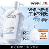 欧莱雅男士洗面奶专用185ml氨基酸洁面乳补水保湿护肤品双11生日礼物