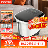 泰昌（Taicn）泡脚桶全自动按摩一体机加热足浴盆洗脚器过小腿高深2026新京东自营【双十一礼盒送长辈】TC-5197