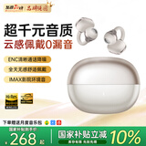 MICROKIA【2026最新款丨哈曼卡顿级】AI骨传导蓝牙耳机耳夹式概念开放式无线运动跑步降噪挂耳超长续航女士