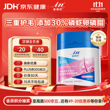 麦德氏IN猫咪磷虾鱼油卵磷脂600g宠物猫用蛋黄磷虾油鱼油美毛亮毛防掉毛
