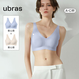 ubras【2件装】无尺码免拆内衣女背心粉底液文胸无痕隐形均码100-130斤 【背心款+背心款】奶盐蓝色+燕麦奶色