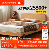 源氏木语儿童家具  儿童床实木青少年简约卧室1.5m木床小户型省空间1.2m单人床小床 (4)(山毛榉)高铺儿童床Y19B07 1500mm*2000mm