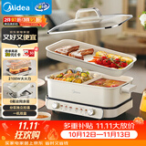 美的（Midea）电火锅鸳鸯锅烤肉锅火锅0氟涂层超薄速沸电火锅多功能锅料理锅分体6.5L多用途锅DLS3322R2