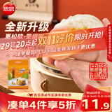 思念中华面点奶黄包960g32只 包子食品早点儿童早餐半成品送礼