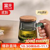 富光泡茶杯茶水分离耐热高硼硅玻璃办公室喝茶水杯子男女士花茶公道杯