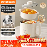 苏泊尔（SUPOR）不锈钢电煮锅 0涂层小电蒸锅 多功能家用宿舍泡面小火锅 带蒸屉小炖锅 蒸煮一体电热锅 H17YK589A