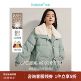 茵曼2026冬季女新款羽绒服时尚复古兔毛领装保暖面包外套上衣 豆绿色 S 155-162cm /95-110斤