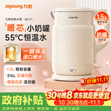 九阳（Joyoung）电热水壶热水壶烧水壶 316L不锈钢1.5L容量热水壶 55度保温恒温水壶电热水壶K15FD-W117