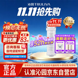 沁园净水器滤芯复合滤芯KRL3913/16/5018/UR-S51298/51045 PPCG-W10-D-MK(Ⅱ)/PPCG-T10-D-MK(Ⅱ)