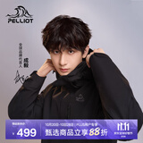 伯希和（Pelliot）【成毅同款】经典2.0山野冲锋衣三合一男女秋冬保暖防风防水外套 【通勤百搭】男款曜石黑 | 内胆可拆  | 四季款 L 女 115-125斤 男131-152