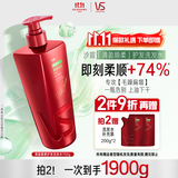 沙宣大红瓶清盈顺柔洗发水控油蓬松750g洗头膏洗发露轻盈去油清爽男女