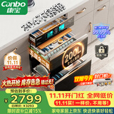 康宝（Canbo）304不锈钢200L五层消毒柜嵌入式家用烘干紫外线碗筷二星巨量消毒碗柜【政府补贴】XDZ200-TQ1蓝鲸