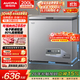澳柯玛（AUCMA）200升单温家用冰柜87%减霜冷藏冷冻电脑控温冷柜一级冰箱BC/BD-200DNE 以旧换新