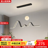 蒂凡尼亚 餐厅吊灯中山灯具现代简约设计师饭厅一字长条吧台岛台餐桌灯 A款护眼100CM_三色LED(黑)