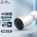 萤石 CB3 4G全彩全无线监控摄像头 200万像素1080P电池相机 内置电信eSIM卡 自带电池 网络摄像机