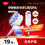 高露洁（Colgate）云感果冻软毛牙刷成年人高端*1支缓解敏感深层清洁孕妇牙刷护龈