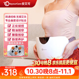 WayourCare安又可砭石单头揉腹仪按摩仪器热敷腰腹部仿人手揉捏三伏暴汗减肚子神器送妈妈女友生日礼物