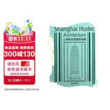 上海邬达克建筑地图
