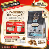 欧恩焙加拿大自营猫粮进口幼猫全价无谷烘焙鱼肉味10磅【4.54kg】