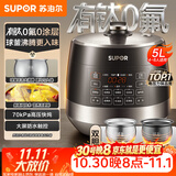 苏泊尔（SUPOR）0涂层有钛球釜电压力锅5L双胆全自动智能预约 触控SY-50YC5322Q电饭煲高压锅4-6人
