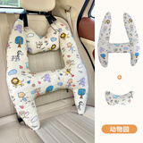 雅叮妮车载抱枕儿童车上后排车上睡觉神器后排汽车头枕腰靠防勒脖睡护枕 抱枕动物园+舒适护颈枕-防勒脖