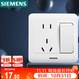 西门子（SIEMENS）开关插座 10A五孔带开关插座 暗装面板 远景雅白色5UB82243NC01