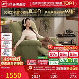 芝华仕（CHEERS）头等舱30728语音布艺手动摇摇单人懒人沙发躺椅客厅阳台午睡休闲