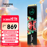 梵想（FANXIANG）1TB SSD固态硬盘 M.2接口NVMe协议 精选TLC颗粒 一体机台式机笔记本电脑AI PC存储配件 S500Pro