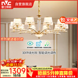雷士（NVC）欧美轻奢水晶玻璃语音智能吊灯客厅吊灯餐厅灯灯具WHXD120F/G-01
