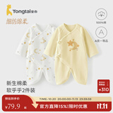 童泰婴儿衣服新生儿连体衣春秋季纯棉0-6月初生宝宝满月蝴蝶哈衣爬服 黄月亮星【纯棉】 52cm (建议0-2个月身高50-55cm)