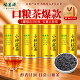 福茗源小种红茶正山500g花香武夷红茶2026新茶叶礼盒自己喝送长辈口粮茶