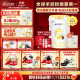 佳贝艾特（Kabrita）悦白较大婴儿配方羊奶粉2段（6-12个月)800g  低敏好吸收