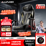 傲风C3Pro黑金电竞椅子人体工学椅电脑椅办公椅游戏椅久坐可躺椅