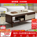 全友家居现代简约客厅家用收纳储物置物茶几长方形钢化玻璃茶桌小桌子