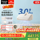 松下（Panasonic）【新品上市】次抛尘袋免洗除螨仪自集尘家用床宝吸猫毛床上吸尘器紫外线杀菌热烘除湿DC15Pro-M200