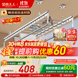 金贵夫人晾衣架手摇式阳台升降凉晒衣杆升级四杆大方杆 2.7米+横杆