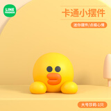 潮九玩五车载车内饰品汽车摆件中控台显示屏可爱布朗熊解压公仔屏幕装饰品 SALLY款（大号单个）