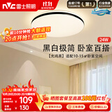 雷士（NVC）吸顶灯具客厅大灯卧室灯饰护眼2026新款高端大气led光鸿
