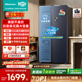 海信611L双开门电冰箱超大容量对开门变频风冷无霜家用新一级能效BCD-611WFK1DPQ京东自营国家补贴