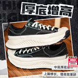 匡威（Converse）男鞋女鞋 ALL STAR系列经典帆布鞋休闲情侣休闲鞋学生板鞋 【厚底增高】中性低帮帆布鞋 A06557 36