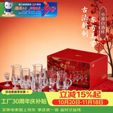青苹果白酒杯分酒器套装彩盒 精致二两杯饭店家用待客结婚伴手礼