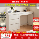 全友家居现代简约斗柜一体梳妆台卧室家用化妆柜床尾收纳储物置物柜子