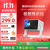 Lecoo联想LK213 【AI智能语音控制】云台投影仪家用智能高清投影机卧室手机投影电视(电动对焦）