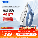 飞利浦（PHILIPS）【11.11开抢】手持电熨斗熨烫机家用便携式拼豆熨斗 40g/min 300ml 强劲增压蒸汽DST3031/20