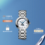 浪琴（LONGINES）瑞士手表 心月系列 月相女士钢带石英表L81154876