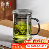 雅集墨竹杯高颜值加厚泡茶杯茶水分离烟灰玻璃杯子500ml