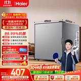 海尔43L单门小户型租房小冰箱迷你冰箱新国标一级能效抗菌净味三档可调银色BC-43GHSDE0S9国家补贴